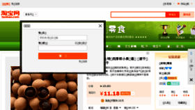 What 637886.cn website looked like in 2015 (8 years ago)