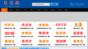 What 637886.cn website looked like in 2016 (8 years ago)