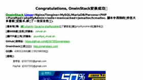 What 66weiyou.com website looked like in 2016 (8 years ago)