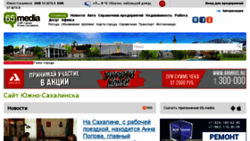 What 65.media website looked like in 2016 (9 years ago)