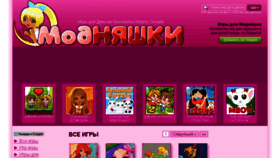 What 6girlsgames.ru website looked like in 2016 (7 years ago)