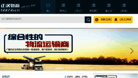What 66656.cn website looked like in 2016 (7 years ago)