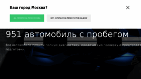 What 61.freshauto.ru website looked like in 2016 (7 years ago)