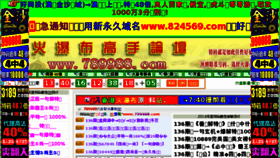 What 659988.com website looked like in 2016 (7 years ago)
