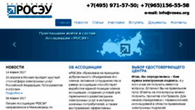 What 63fz.ru website looked like in 2017 (7 years ago)