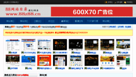 What 66667676.com website looked like in 2017 (6 years ago)