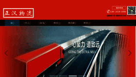 What 66656.cn website looked like in 2017 (6 years ago)