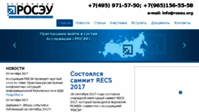 What 63fz.ru website looked like in 2017 (6 years ago)