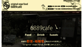 What 6889cafe.com website looked like in 2018 (6 years ago)