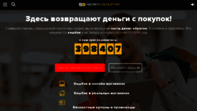 What 6pch.ru website looked like in 2018 (6 years ago)