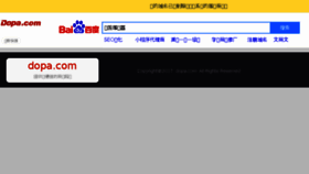 What 68dl.com website looked like in 2018 (7 years ago)