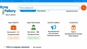 What 64hr.ru website looked like in 2018 (5 years ago)
