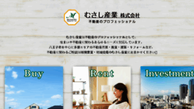 What 634-chintai.com website looked like in 2018 (5 years ago)