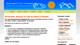 What 6x6.msk.ru website looked like in 2018 (5 years ago)