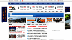 What 6300.net website looked like in 2019 (6 years ago)