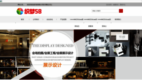 What 666104.cn website looked like in 2019 (4 years ago)