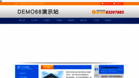What 666426.cn website looked like in 2019 (5 years ago)