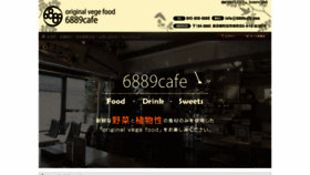 What 6889cafe.com website looked like in 2019 (4 years ago)