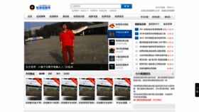 What 66spw.com website looked like in 2019 (6 years ago)