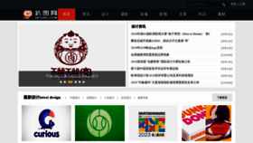 What 68tuku.com website looked like in 2019 (4 years ago)