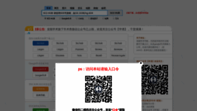 What 6453.net website looked like in 2020 (6 years ago)