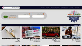 What 66n.com website looked like in 2020 (4 years ago)