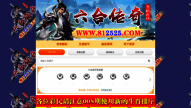 What 664545.com website looked like in 2020 (4 years ago)
