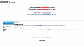 What 678you.com website looked like in 2020 (3 years ago)