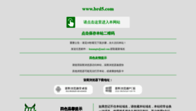 What 6677qr.com website looked like in 2020 (3 years ago)