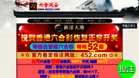 What 66441.com website looked like in 2020 (3 years ago)