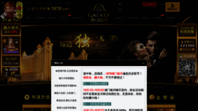 What 674886.com website looked like in 2020 (4 years ago)