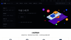 What 6180.cn website looked like in 2021 (3 years ago)