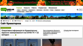 What 6264.com.ua website looked like in 2021 (4 years ago)