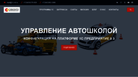 What 66soft.ru website looked like in 2021 (3 years ago)