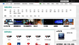 What 66zhibo.net website looked like in 2021 (2 years ago)