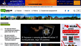 What 6264.com.ua website looked like in 2022 (3 years ago)