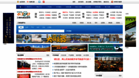 What 6300.net website looked like in 2022 (3 years ago)