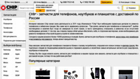 What 608060.ru website looked like in 2022 (2 years ago)