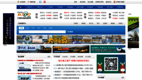 What 6300.net website looked like in 2022 (3 years ago)