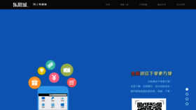 What 6pc.cn website looked like in 2022 (1 year ago)
