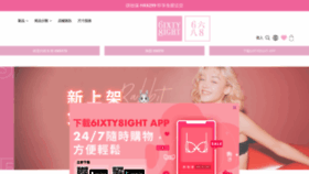 What 6ixty8ight.com website looked like in 2022 (1 year ago)