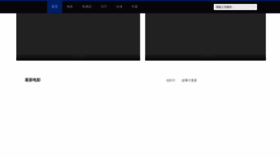 What 6090yy.org website looked like in 2022 (1 year ago)