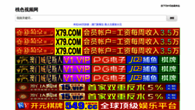 What 6wu.top website looked like in 2023 (2 years ago)