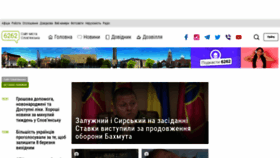 What 6262.com.ua website looked like in 2023 (2 years ago)