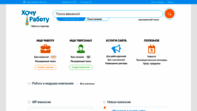 What 64hr.ru website looked like in 2023 (1 year ago)