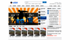 What 66spw.com website looked like in 2023 (3 years ago)