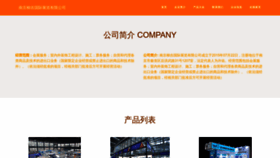 What 685337.com website looked like in 2023 (This year)