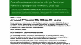 What 6x6.msk.ru website looked like in 2023 (This year)