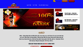 What 66ko.mobi website looked like in 2023 (This year)