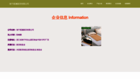 What 6639999.cn website looks like in 2024 